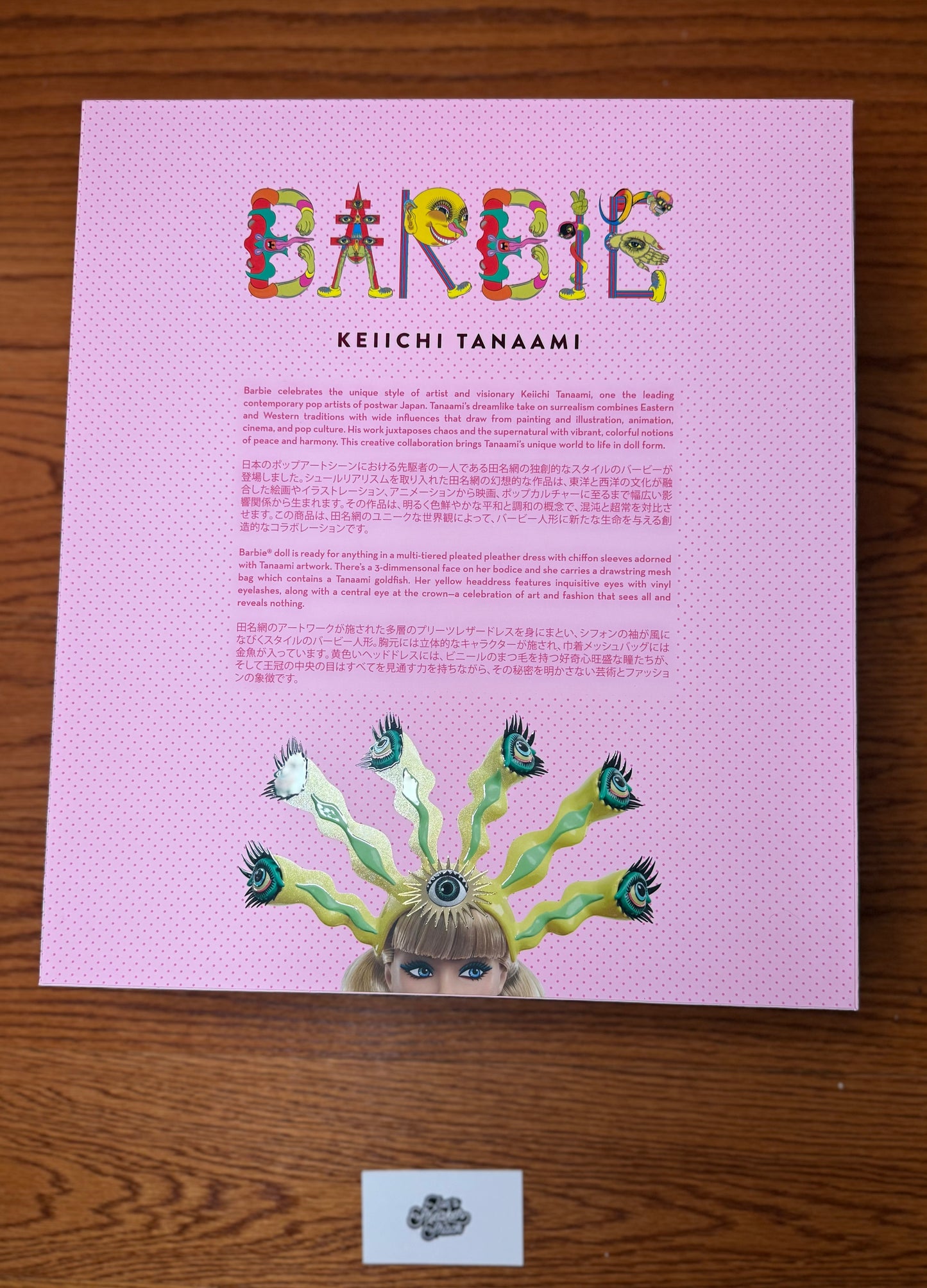 Mattel Creations Barbie x Keiichi Tanaami