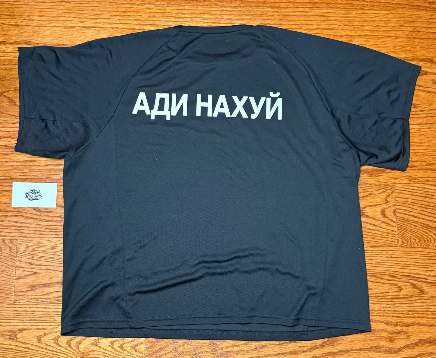 Yeezy x Gosha Rubchinskiy YZY "F*ck Adidas" Jersey